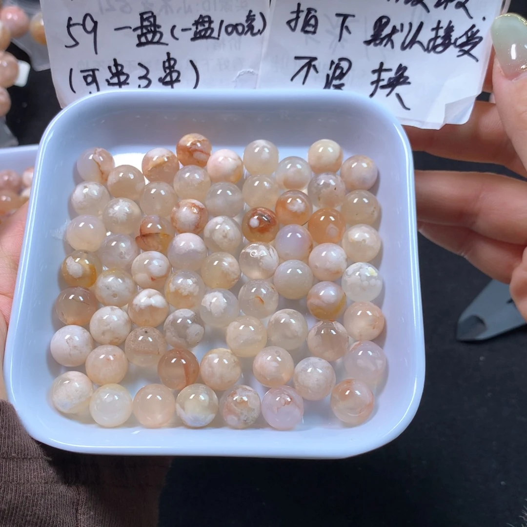 玛瑙/玉髓项圈未镶嵌010卡10