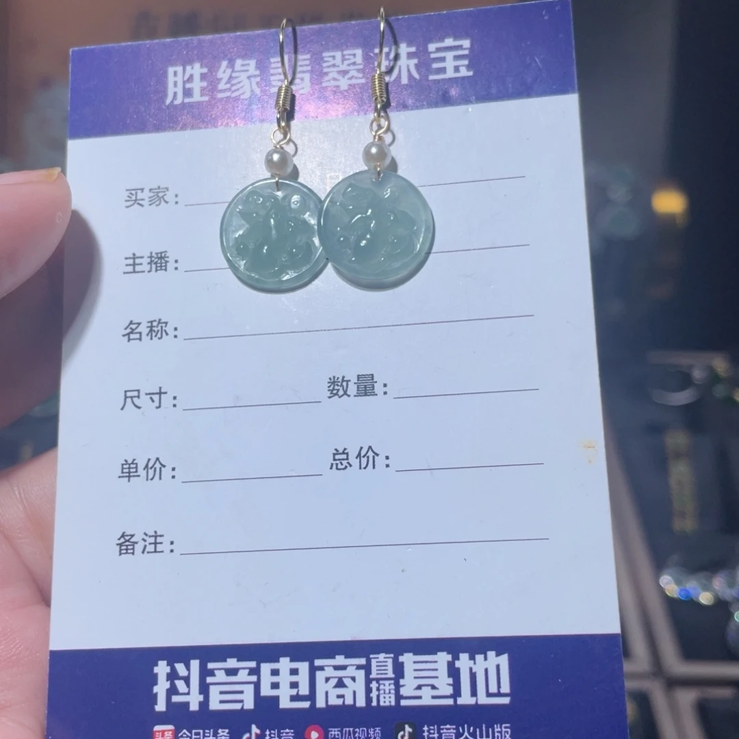 翡翠14K金镶嵌颈饰