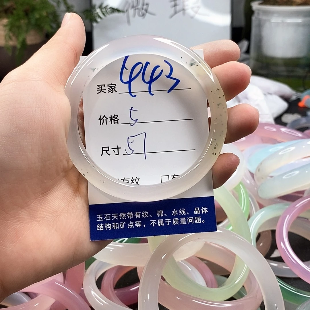 玛瑙/玉髓手镯未镶嵌