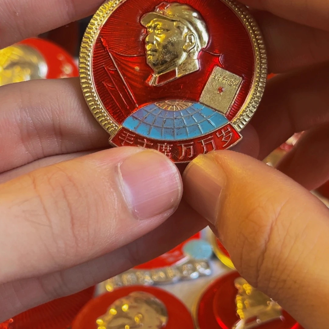 我****其他普通金属111111111111111