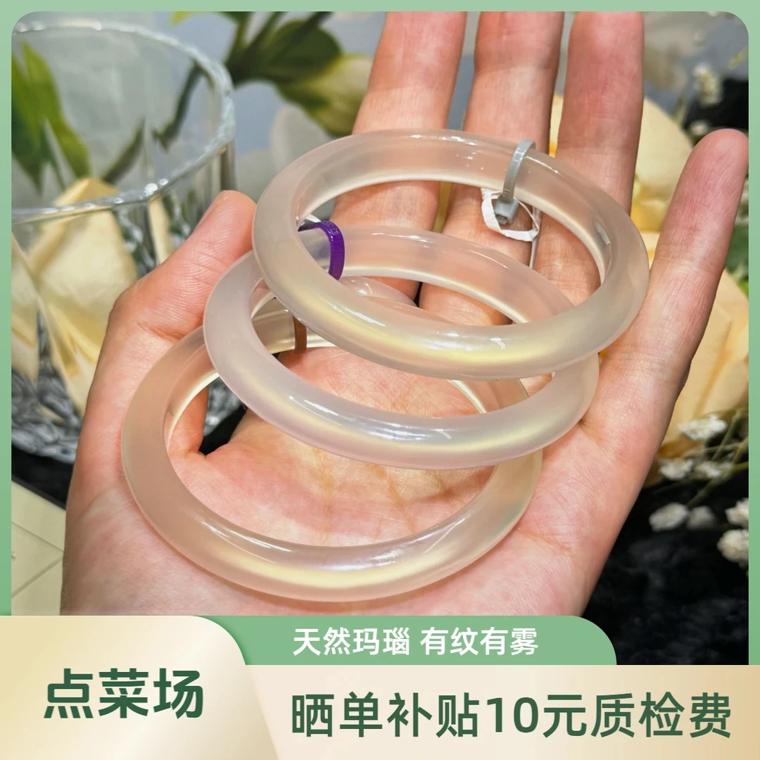 天然玛瑙高货马料香槟金手镯（多样性发一）