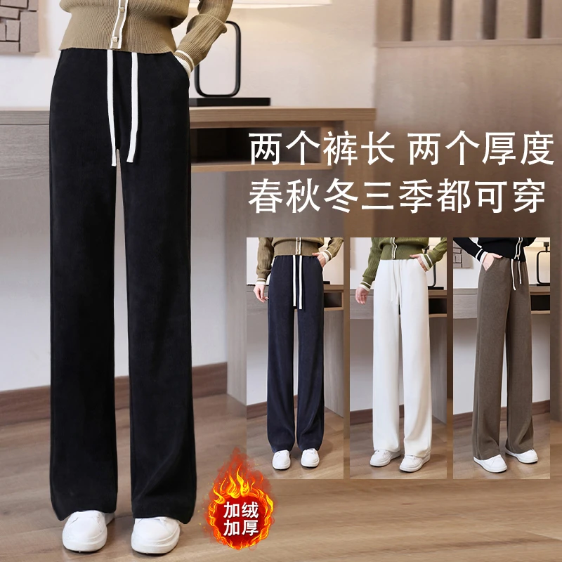窄版阔腿裤女春秋冬小个子显瘦百搭休闲黑色爆款加厚垂感长裤子