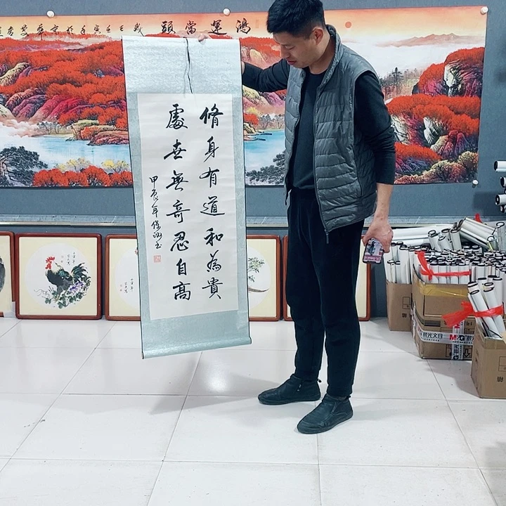 【闪购商品】国画艺术作品欣赏