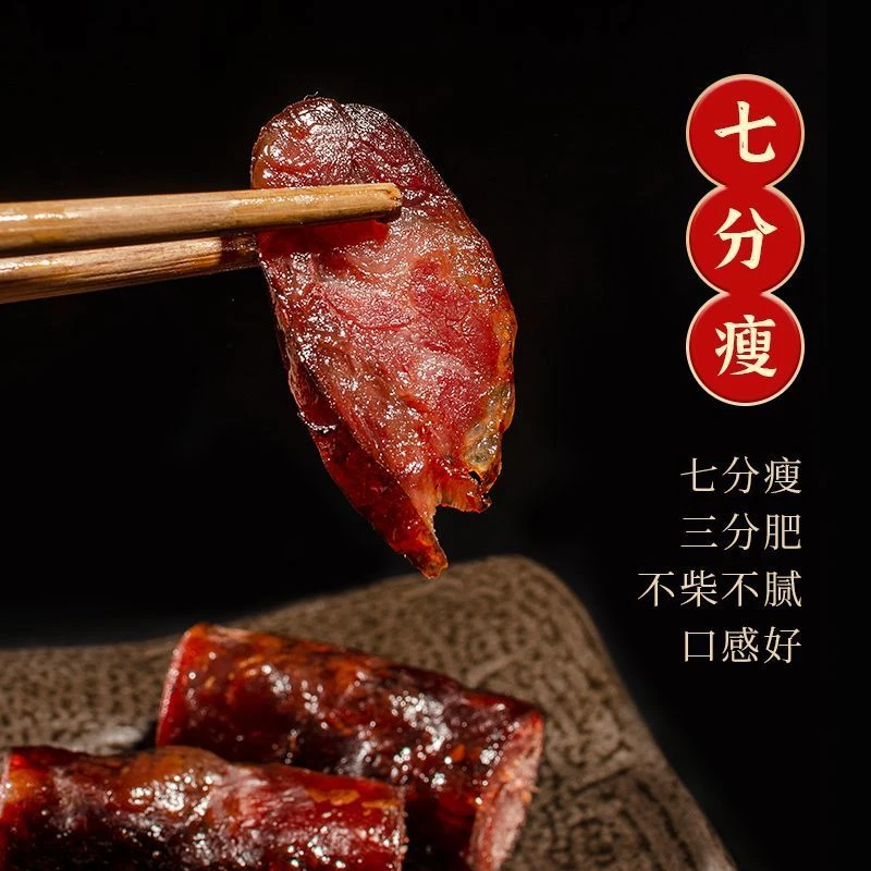 腊香肠重庆万州特产传统农家古法工艺柏树枝烟熏精选散养土猪腌制