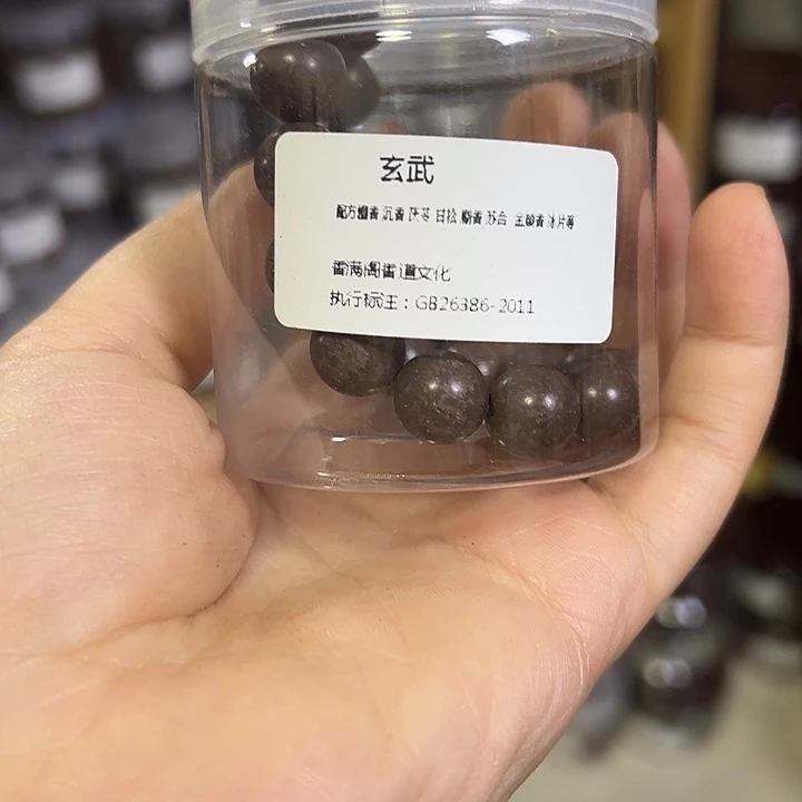 合香玄武1.0单圈