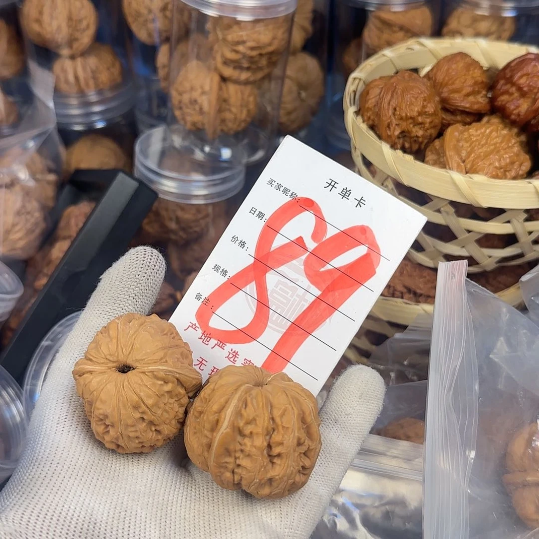 文玩核桃吊坠元宝