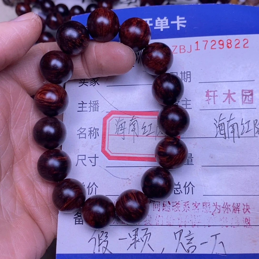 无事牌降真香海南红降1.5留疤33克