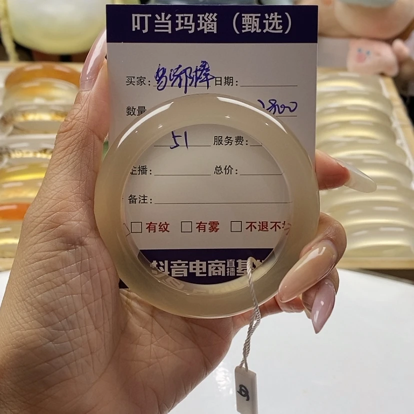 【闪购商品】玛瑙/玉髓手镯未镶嵌多*棒