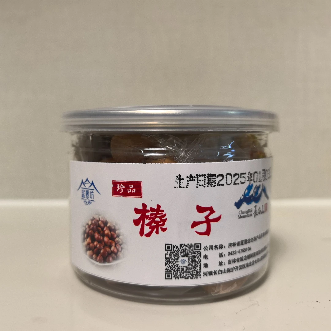 长白山蓝景坊珍品榛子
