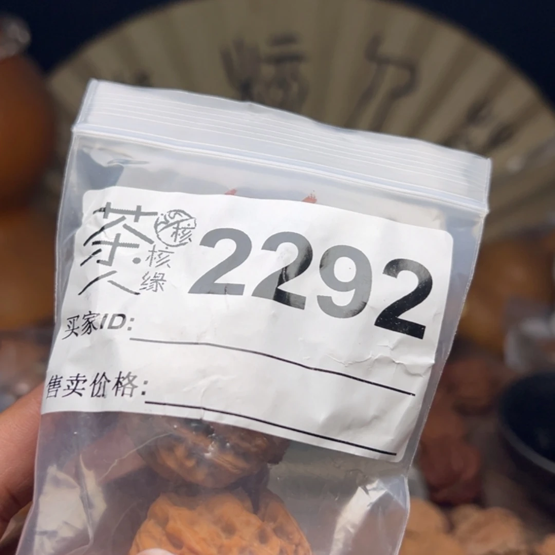文玩核桃把件我们