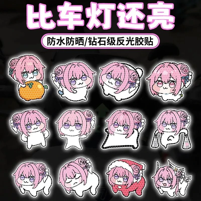 汽车贴纸电动车装饰卡通可爱摩托头盔贴车身划痕遮挡装饰反光贴