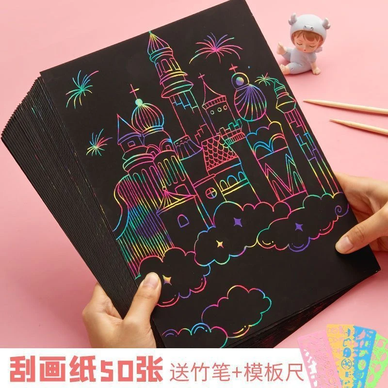 儿童diy手工炫彩刮画纸彩色幼儿园手工刮刮画创意涂鸦趣味刮画纸