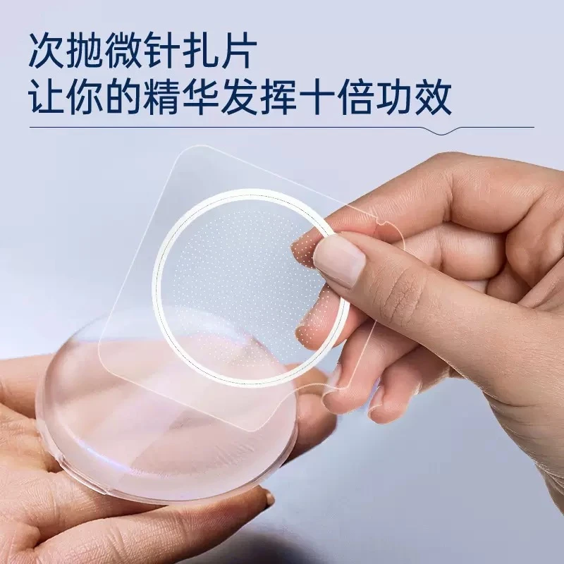 1064针一次性微晶扎扎片 不可溶全脸促吸收渗透护肤