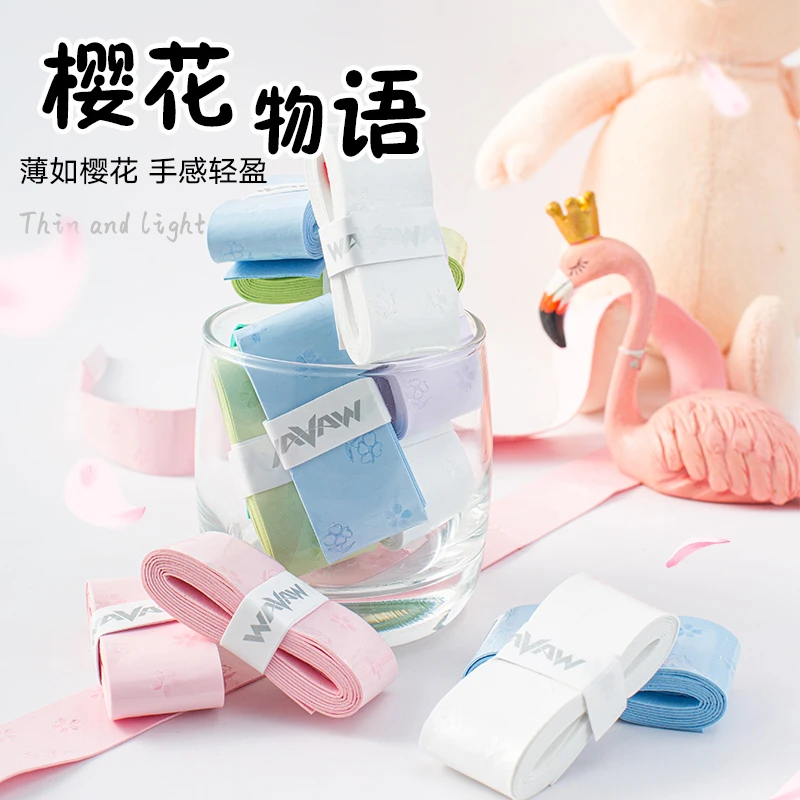 WAVAW樱花手胶羽毛球网球拍PU吸汗粘手平胶防滑鱼竿手柄缠绕
