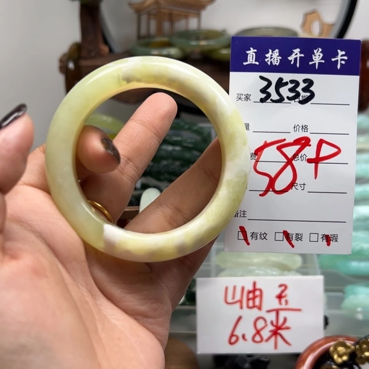 蛇纹石玉未镶嵌手镯