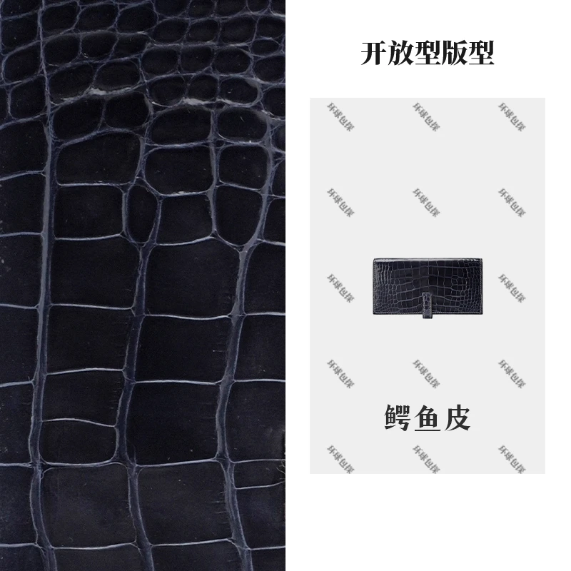 【圈圈高定】G-027-新款鳄鱼手拿包钱包卡包（18*9）