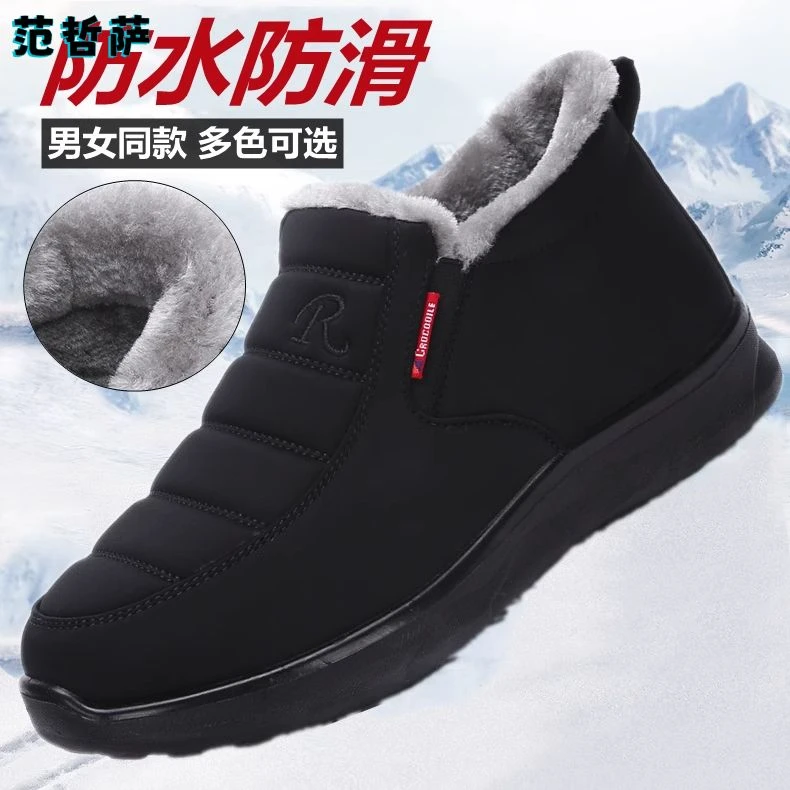 老北京布鞋男冬季加绒保暖防水一脚蹬老年人防滑软底大尺码休闲