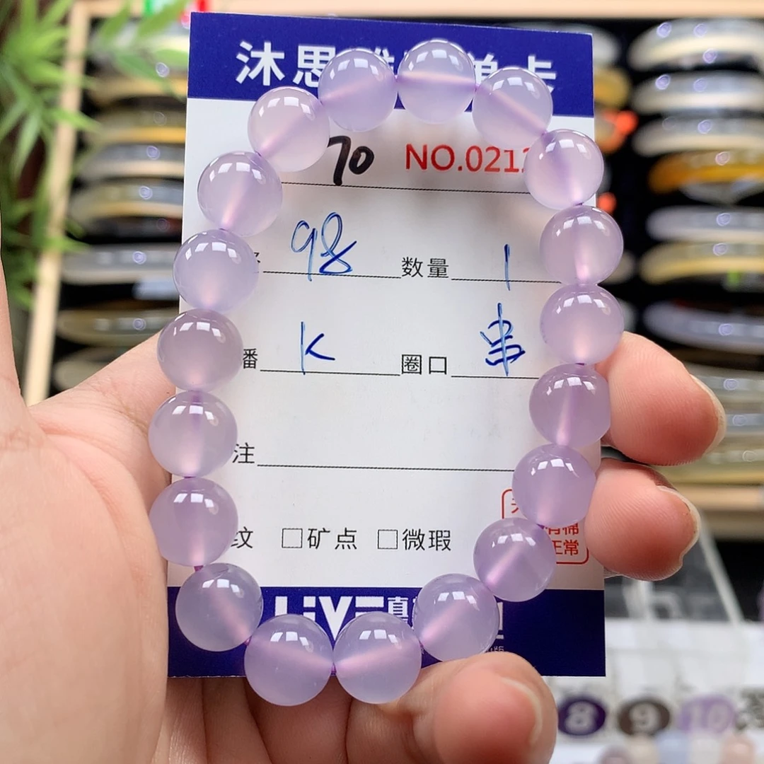 玛瑙/玉髓手镯未镶嵌菜**米