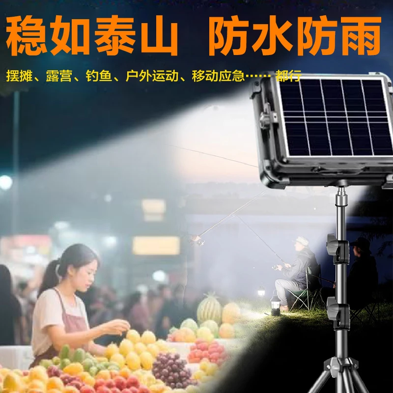 带折叠三角架户外露营夜市摆摊工地施工照明太阳能充电灯带手机充