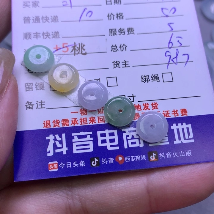 翡翠颈饰未镶嵌可*