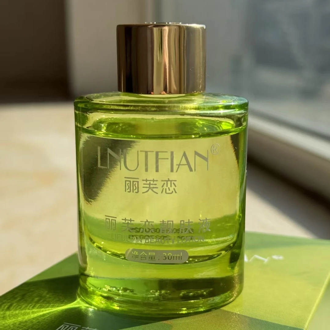 靓肤液精华液靓肤紧致养颜液护肤刮码正品补水收缩毛孔美容男士