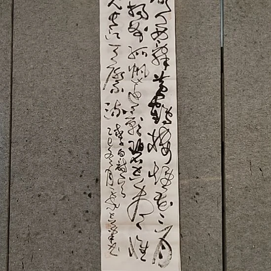 书法宋秉民。四尺对开。故人西辞黄鹤楼，烟花三月下扬州