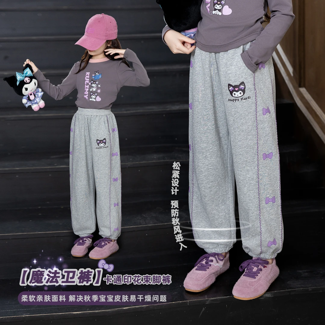 66公主童装女童长裤儿童卡通可爱休闲卫裤 25K076