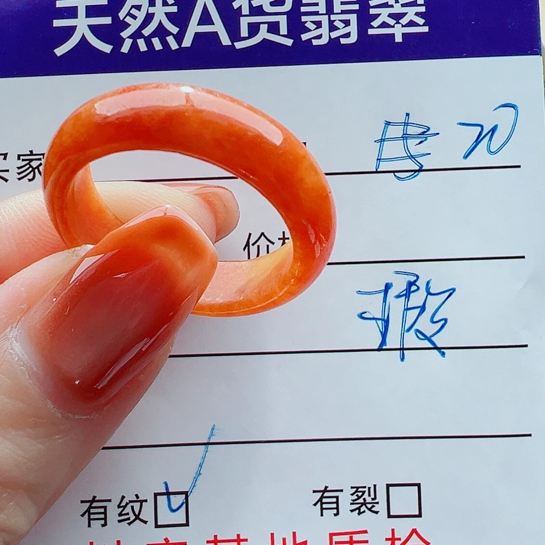 翡翠未镶嵌戒指戒圈