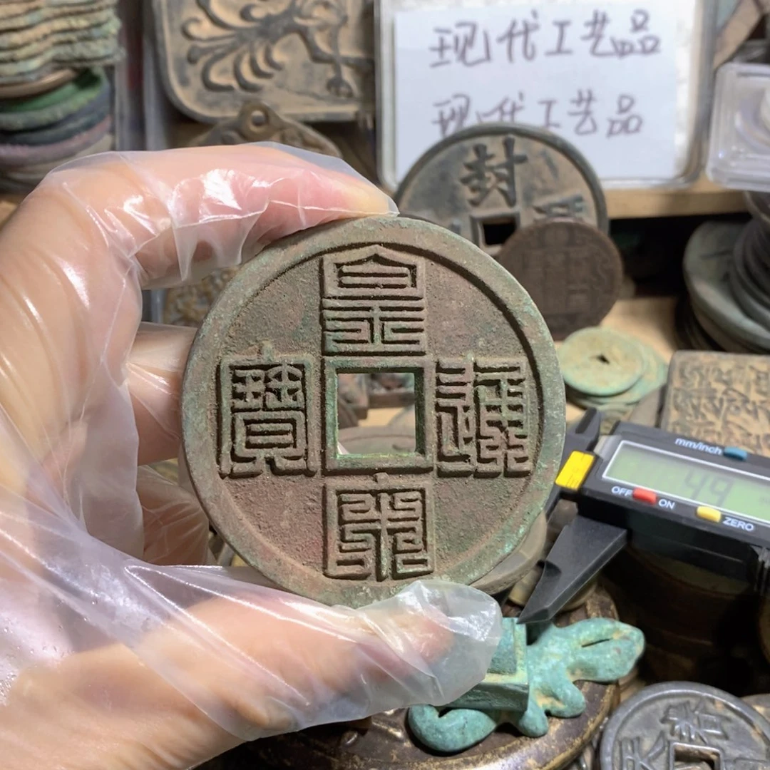 铜现代工艺品学习币