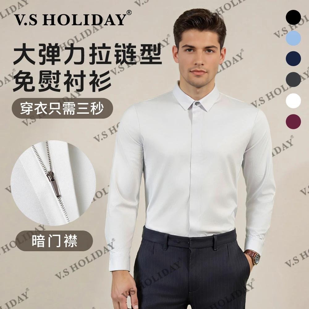 V.SHOLIDAY夏秋男女纯色拉链门襟无痕商务休闲短袖长袖衬衫/B8616