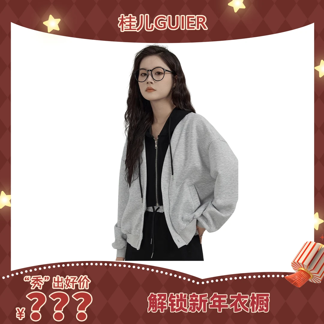 GUIER/桂儿假两件连帽卫衣女设计感修身显瘦长袖外套上衣XH26263