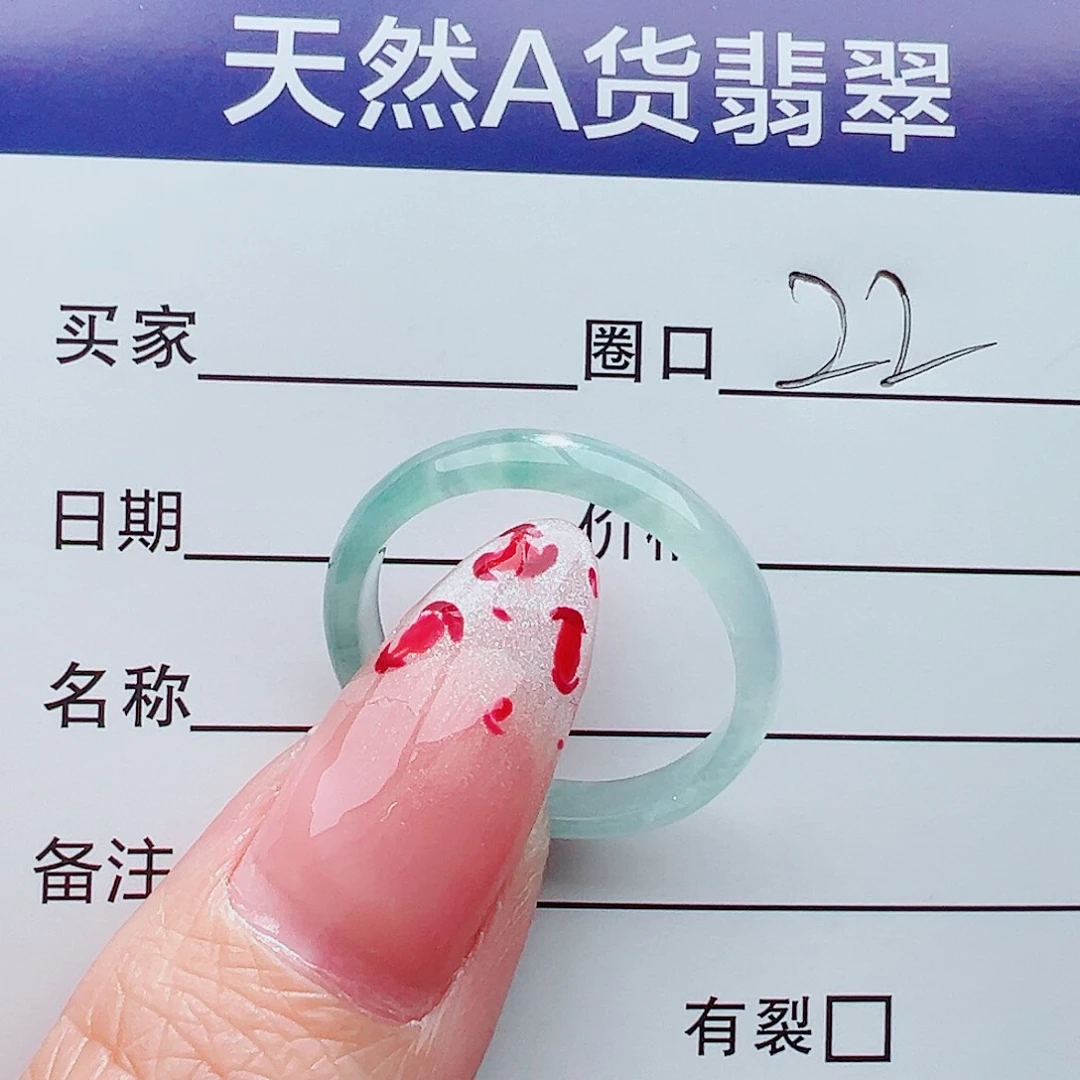 未镶嵌戒指翡翠?****?戒指