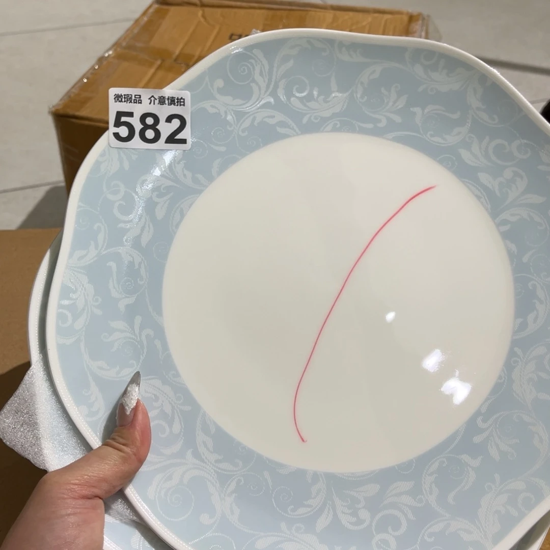 瓷片582俩，尾货微瑕孤品