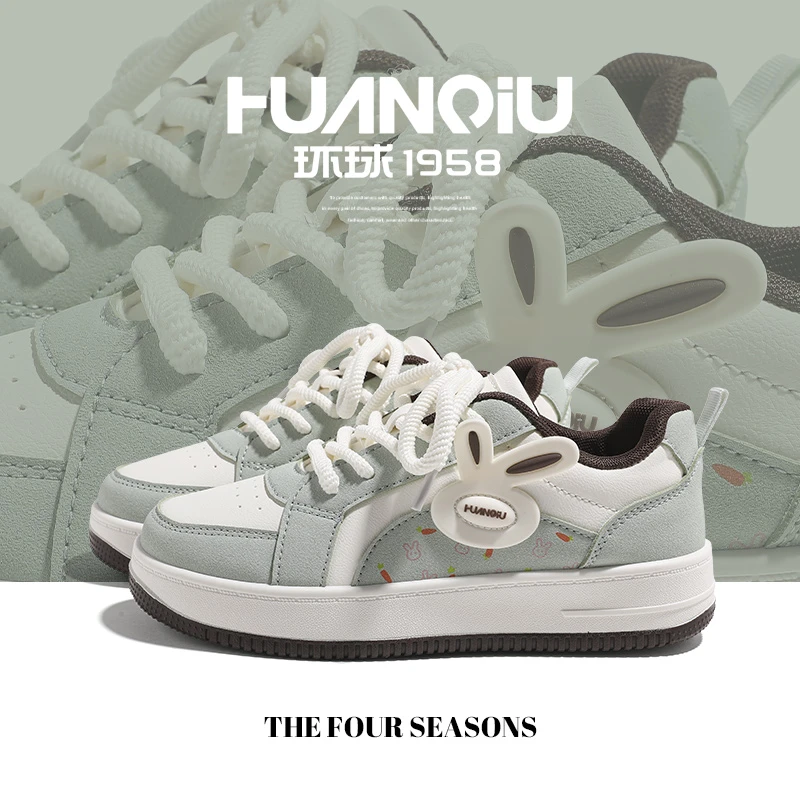 HUANQIU/环球女鞋潮流厚底小白鞋女2025夏季新款时尚学生休闲板鞋