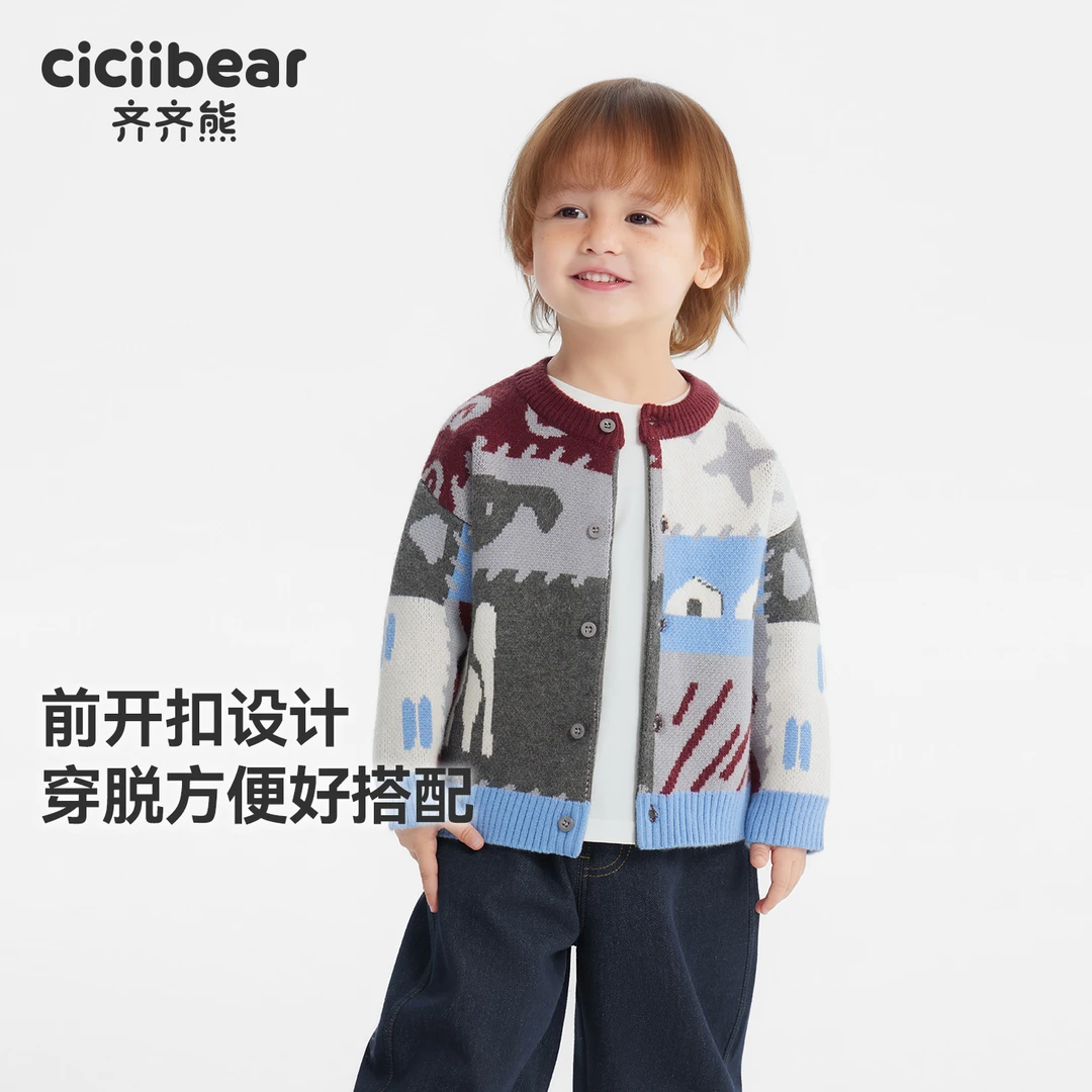 CICIIBEAR/齐齐熊[5K耐磨]男女童开衫毛衣秋冬款宝宝上衣 Q103483