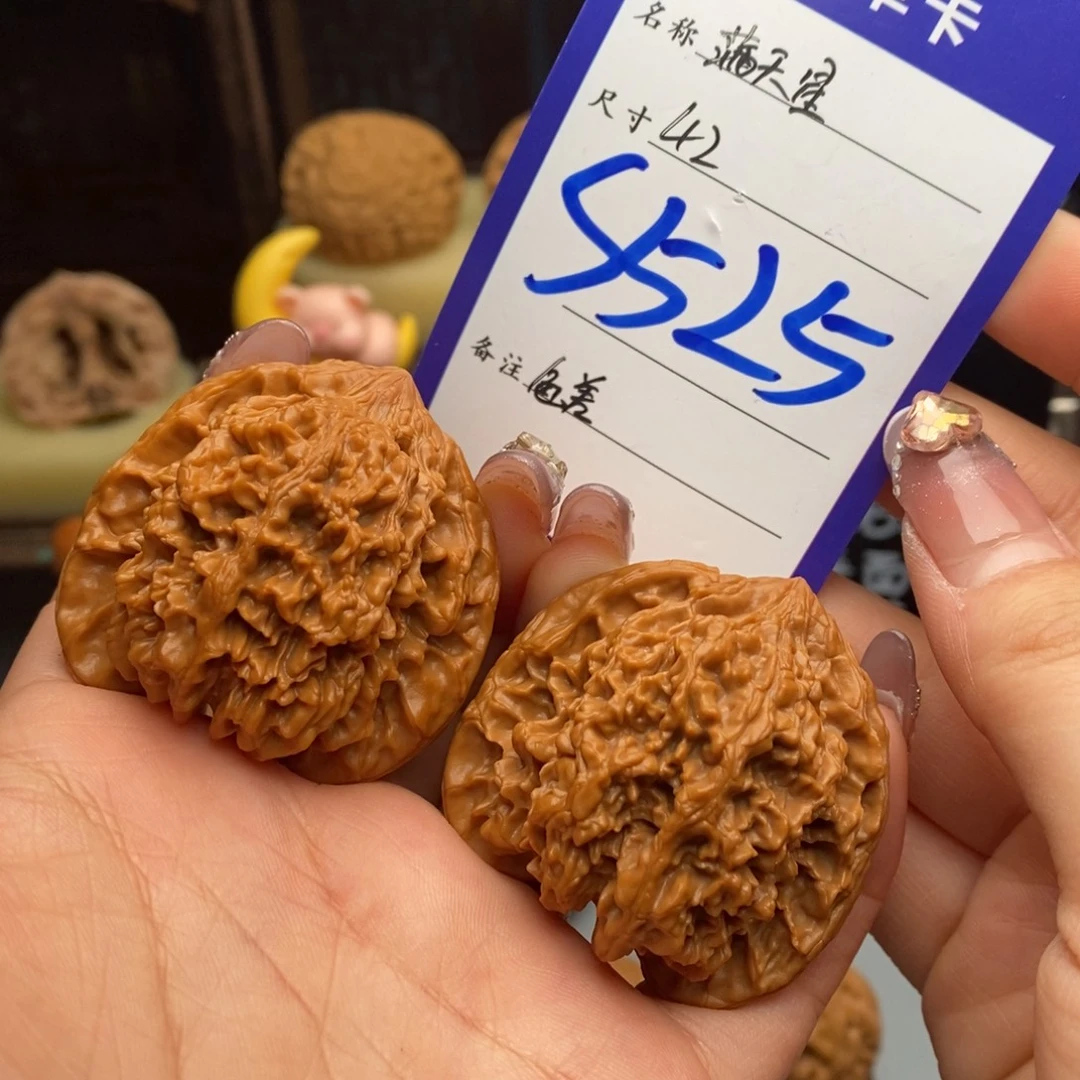 吊坠文玩核桃满天星