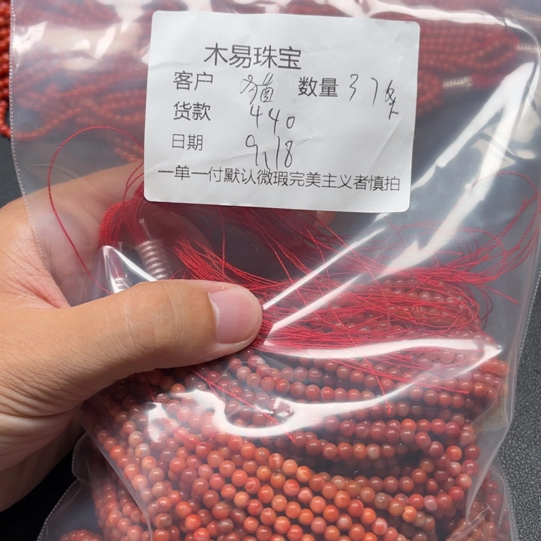 ゞ***貓未镶嵌配饰南红玛瑙