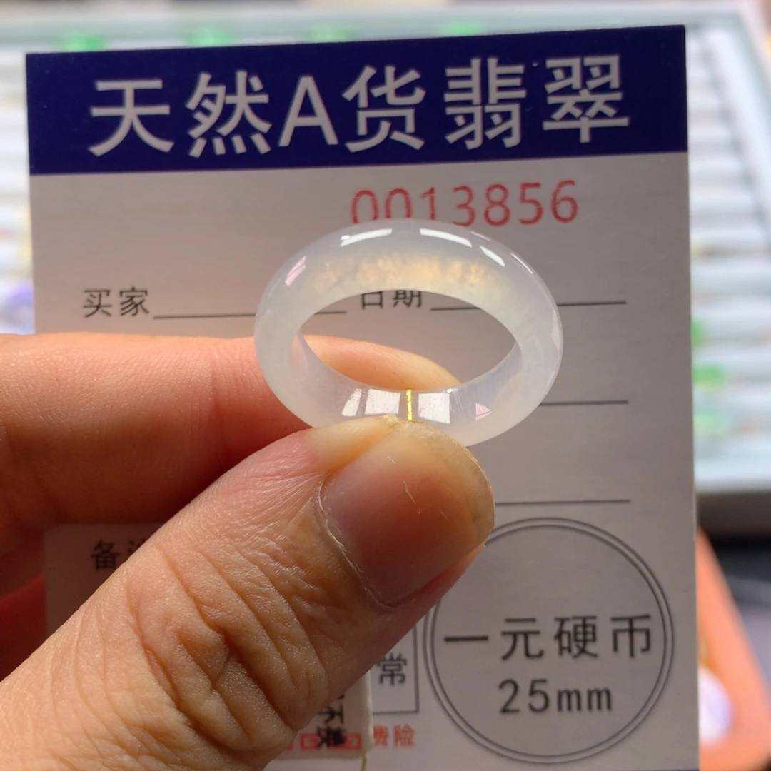 翡翠戒圈未镶嵌圈口18号