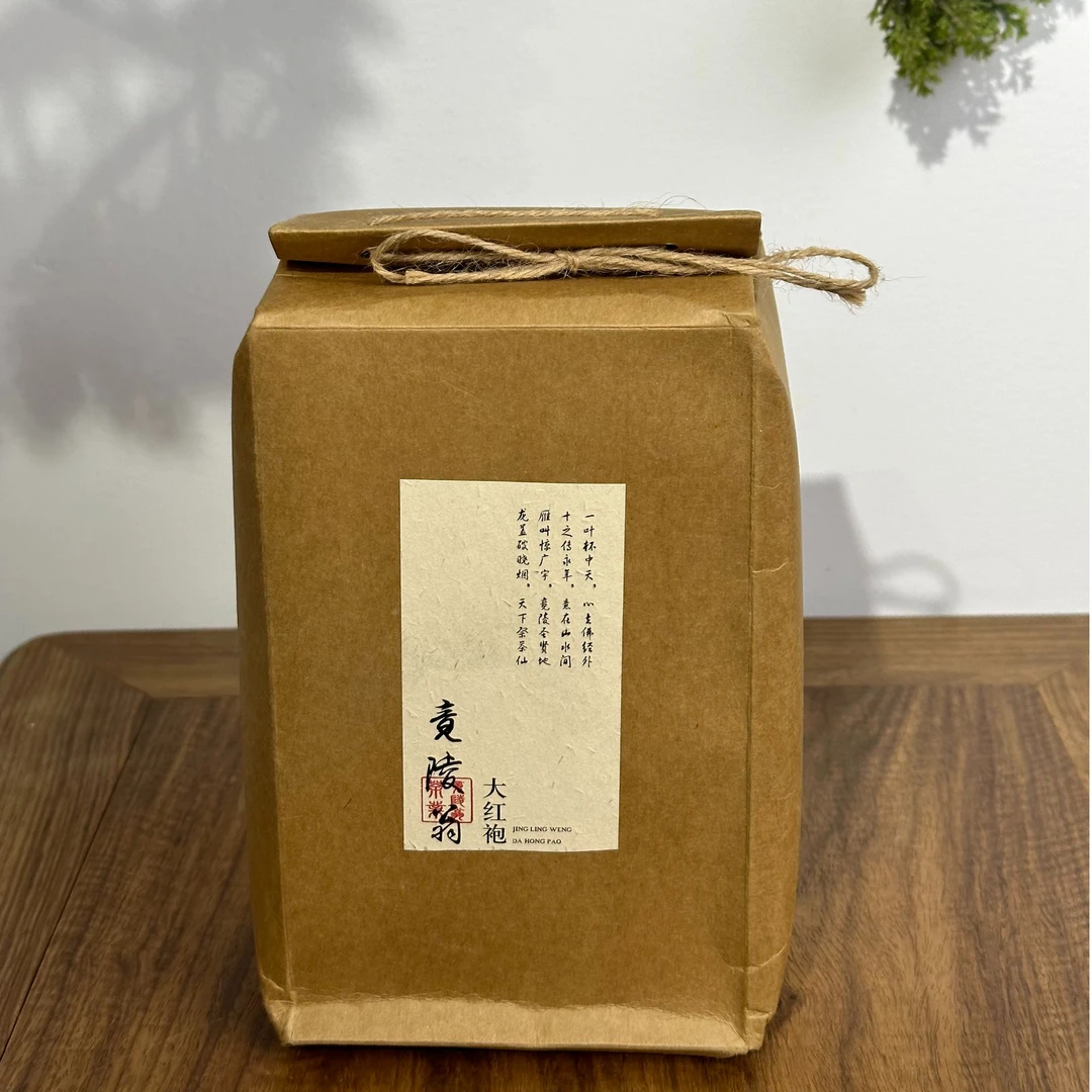 竟陵翁武夷岩茶2011年【大红袍】300g袋装