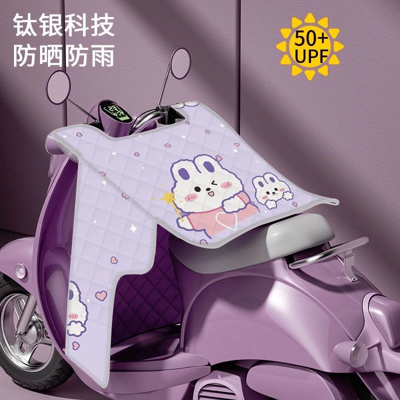 【车型通用】电动车挡风被夏季防晒防水夏天遮阳罩新款电瓶摩托车