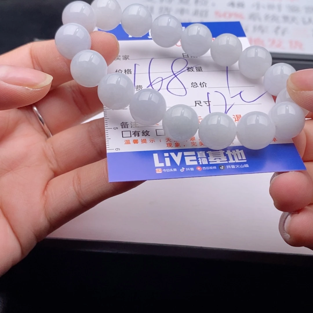 未镶嵌手链翡翠多样性
