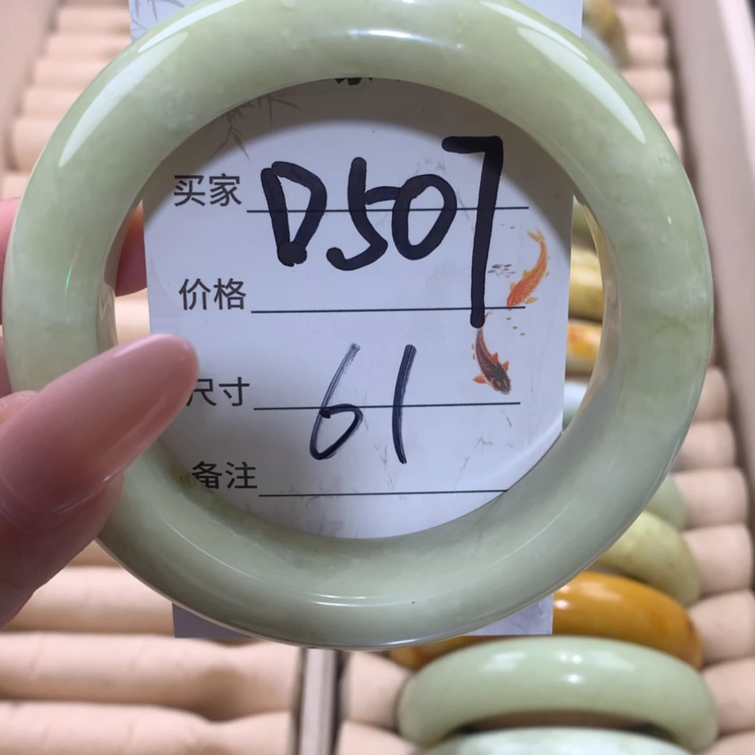 【闪购商品】未镶嵌蛇纹石玉手镯