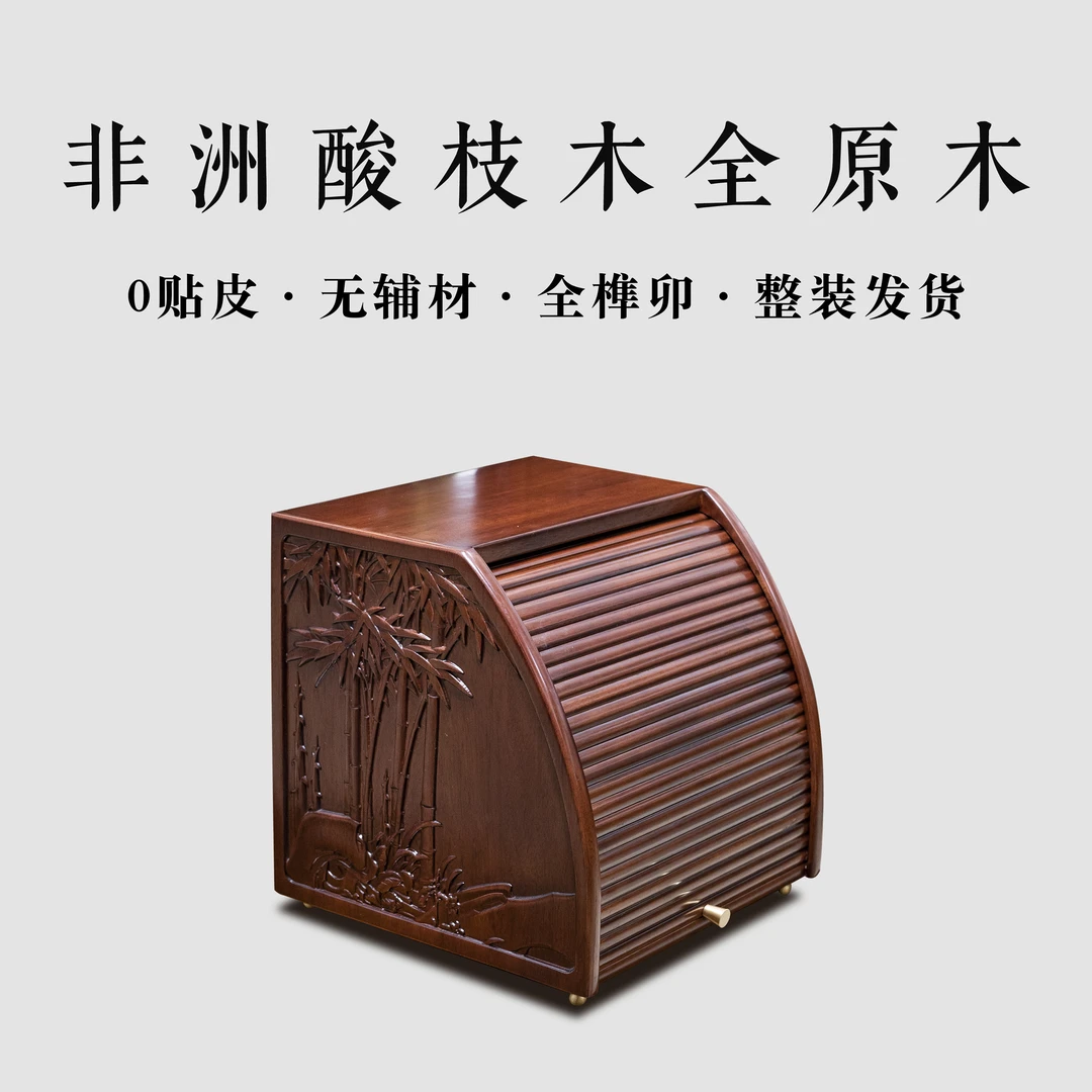 破价 非洲酸枝木全原木全榫卯 步步高收纳柜 桌面牙科柜收纳柜