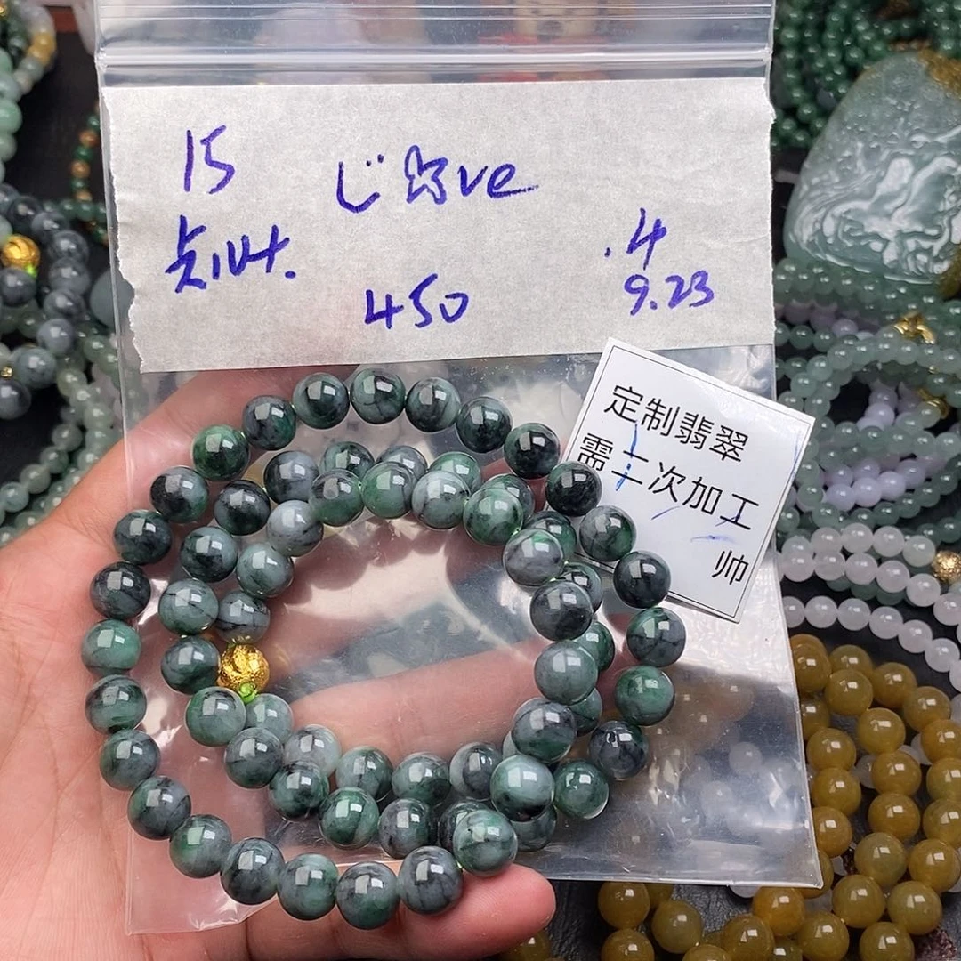 未镶嵌定制翡翠翡翠
