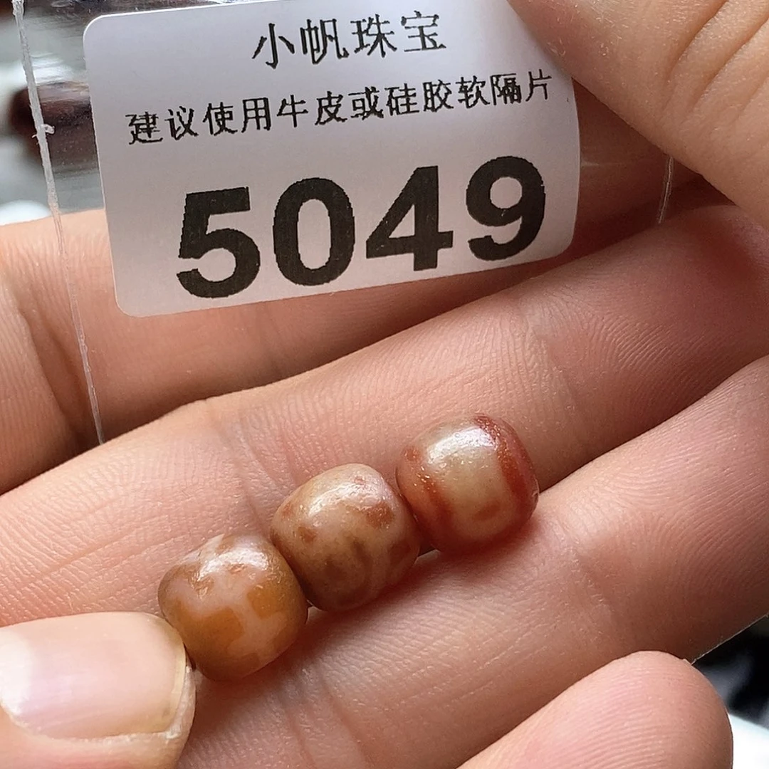 玛瑙/玉髓玛瑙5049未镶嵌