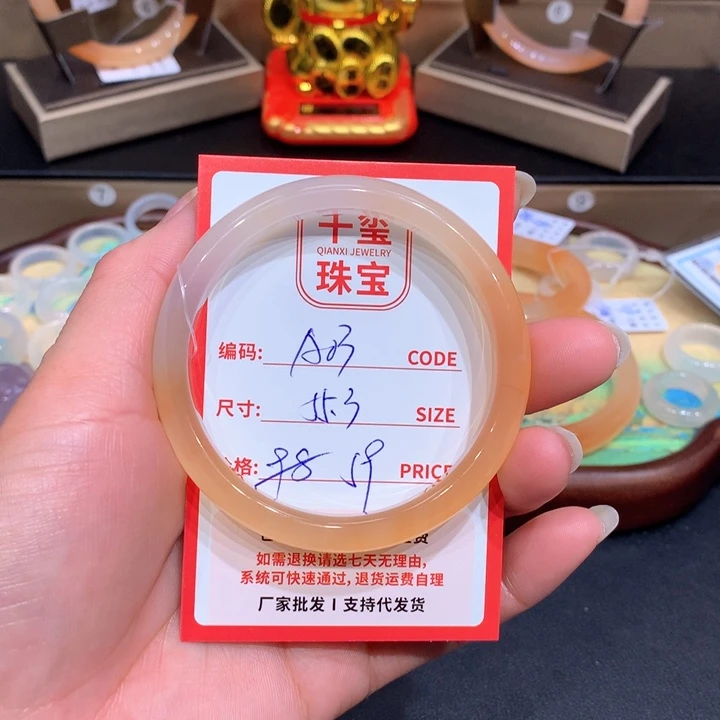 玛瑙/玉髓手镯未镶嵌