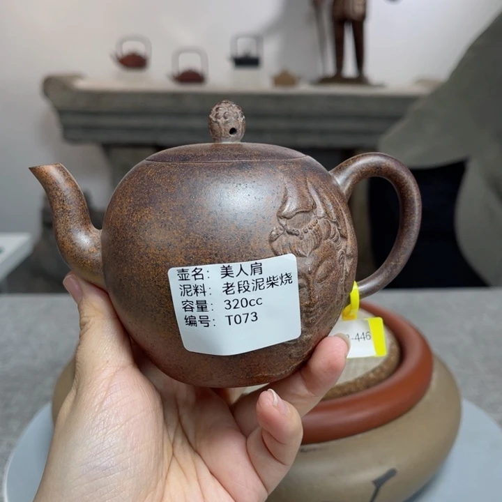 紫砂茶壶紫砂刻绘