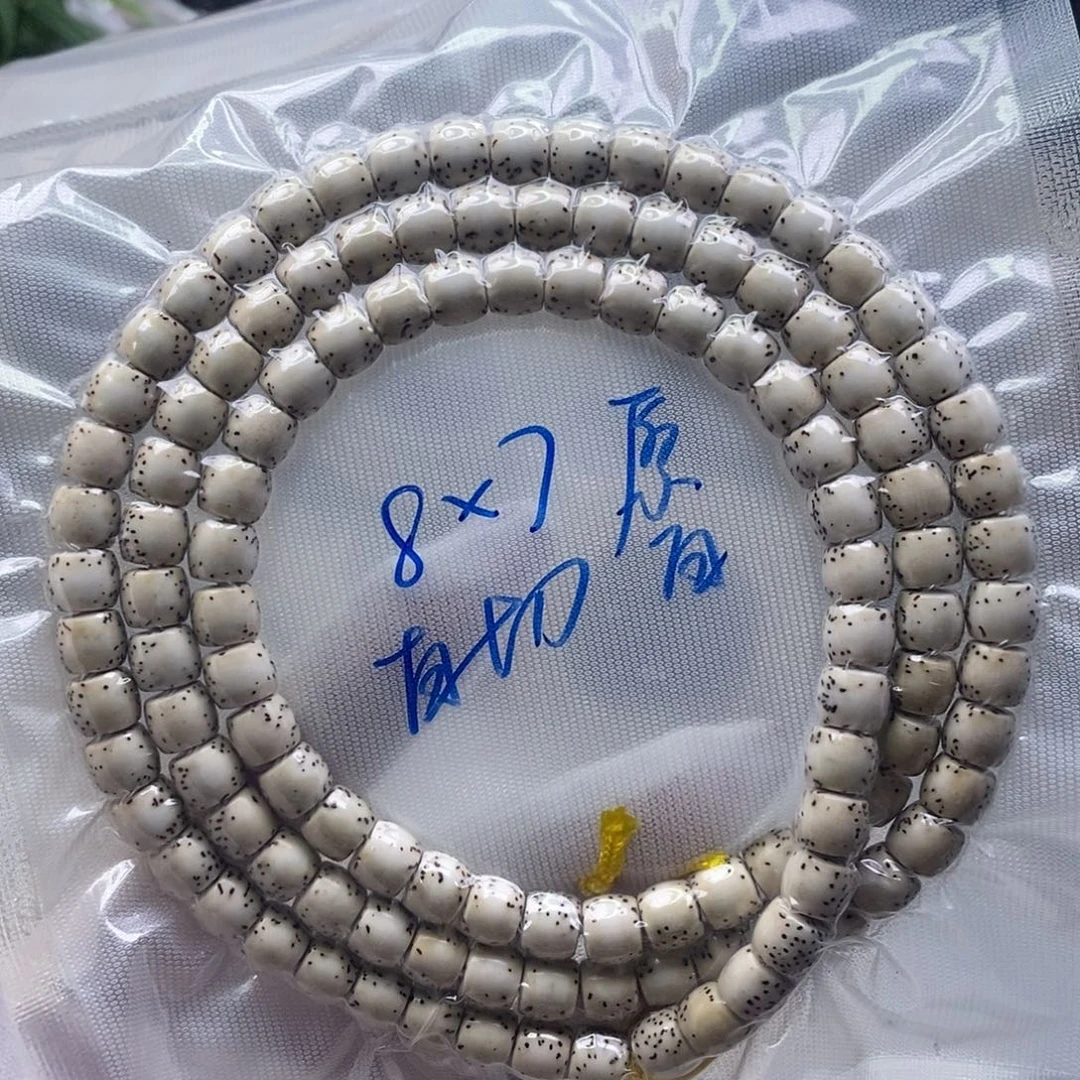 光****吊坠星月菩提原白