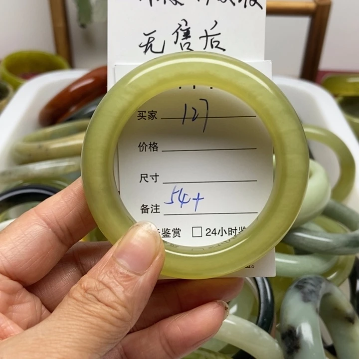 叽***巫未镶嵌蛇纹石玉手镯