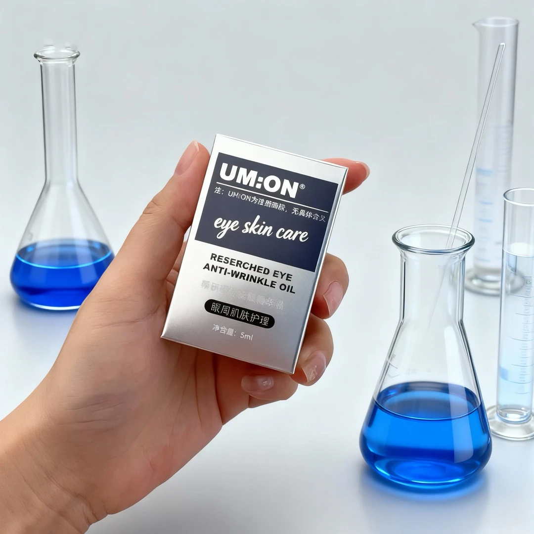 UM：ON精研眼部抗皱精华油